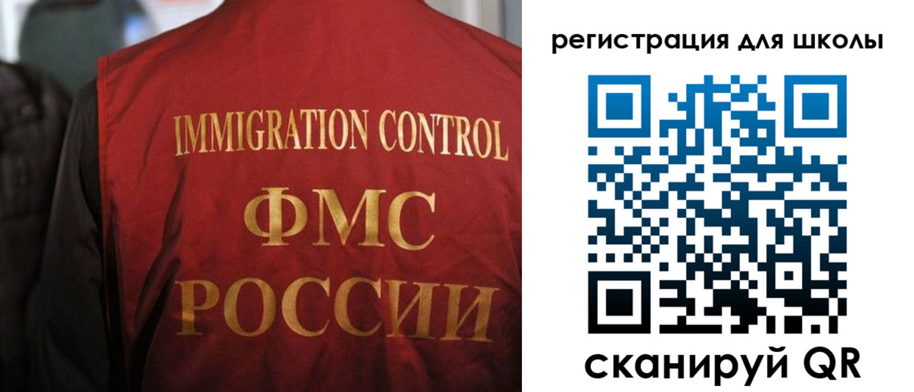 прописка законно в Аркадаке