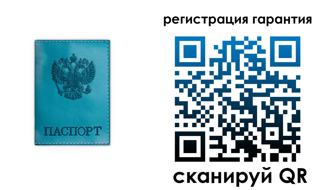 временная регистрация гарантия в Аркадаке