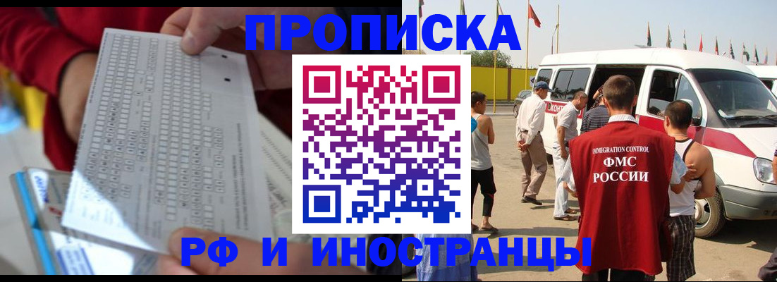 пропишу в квартире в Аркадаке